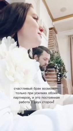 Неприятная правда - 13