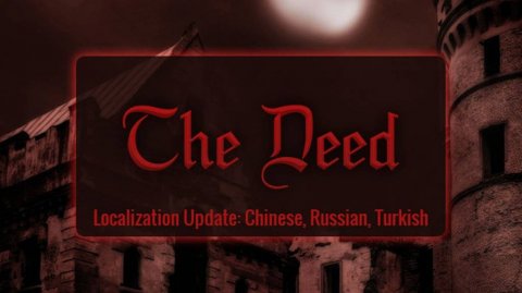 ДЕЯНИЕ The Deed #сезонконтентаRUTUBE