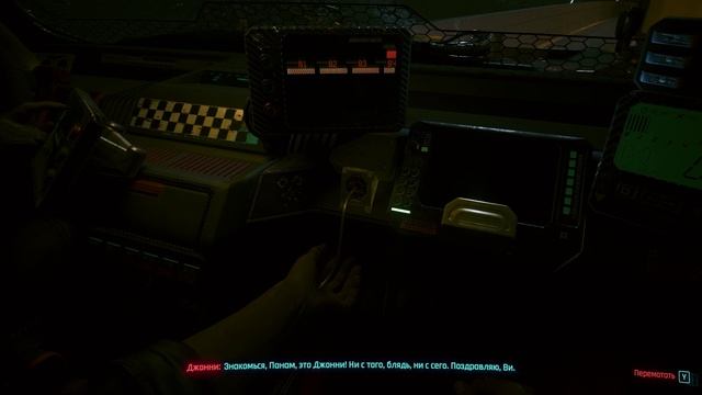 5 Знакомство с Панам и Альдекальдо Cyberpunk 2077
