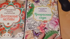 Челлендж 24 часа раскрашиваем Креативные раскраски