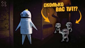 Сколько Вас Тут!? ( REPO )