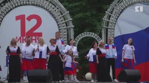 В Ярославской области отпраздновали день России
