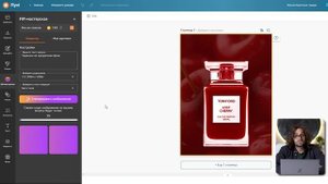 ИИ-мастерская Flyvi_ революция в работе с изображениями