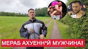 🔥 Аспиналл в шоке: Шон О’Мэлли сломался: почему Мераб — это конец для всех!