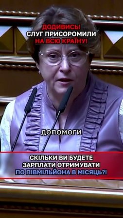 440 Депутатов и зарплата кождого 500 000 гривен.Бюджет Украины выдержит все.Кроме выплат родственник