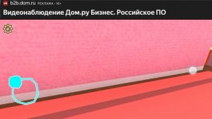 Играю в Яндекс играх розовый кукольный дом барби догонялки №1