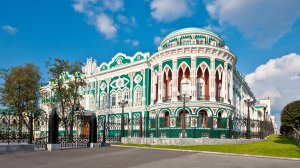 Один день в Екатеринбурге