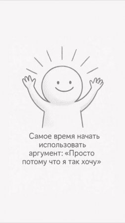 Не всегда нужен диагноз. Иногда — просто границы.