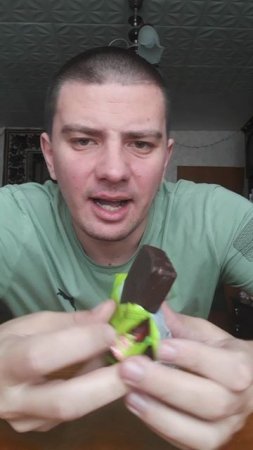 Конфета: "Кот в сапогах" с лесным орехом (Фабрика имени Крупской)