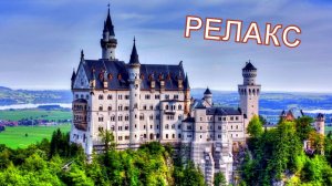 Очаровательная Музыка Для Души - 130 минут релаксации.