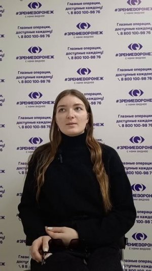 Отзыв о лазерной коррекции зрения в клинике "Зрение Воронеж", 88001009876