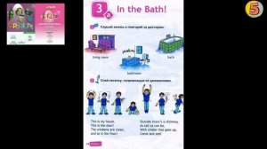 Spotlight 2. Страница 34. Упражнение 2.Unit 3a. Английский язык. 2 класс. Спой песенку!