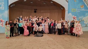 Танцевальный вечер в Екатерининском парке 15.06.25г