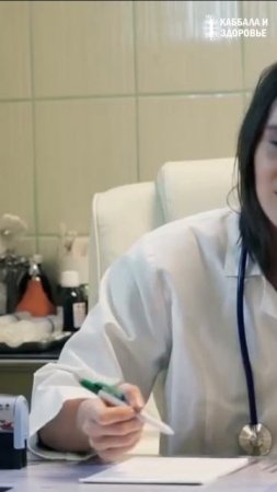 Что чувствует врач на самом деле?