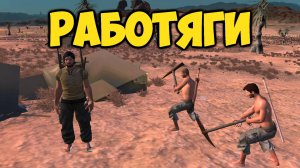 Kenshi - Путь со Дна (4 серия)