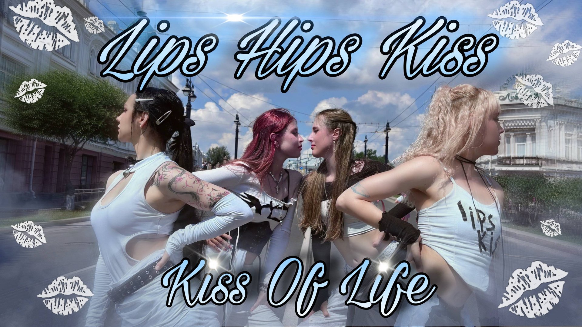 [K-POP IN PUBLIC | ONE TAKE] KISS OF LIFE (키스오브라이프) 'Lips Hips Kiss' Dance Cover by Neon Lights смотреть онлайн