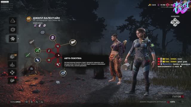 Стрим dbd Джил Валентайн 🤪 #2