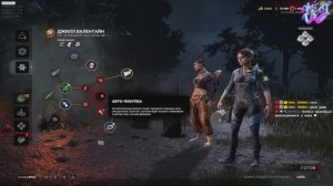 Стрим dbd Джил Валентайн 🤪 #2