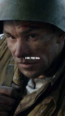 Ты сюда, не лезь!