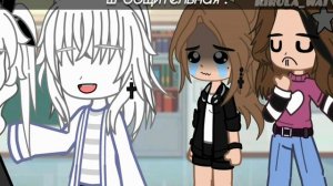 К какому типу относитесь Вы?)🩷_Мой тгк в описании🩷_Гача лайф_Гача клуб