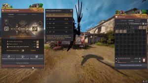 Black Desert. Заточка босс шмота, разной бижутерии на 5 и Роде. #blackdesert #bdo #БДО #Шай