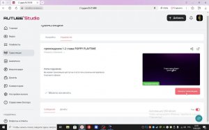прохождение 1-2 глава POPPY PLAYTIME