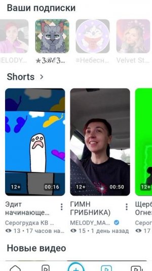 Rutube, ЭТО КАК?!