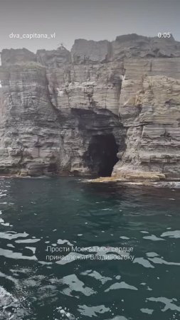 Морские прогулки во Владивостоке +79147374096