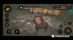 прохождение мудранер часть 2