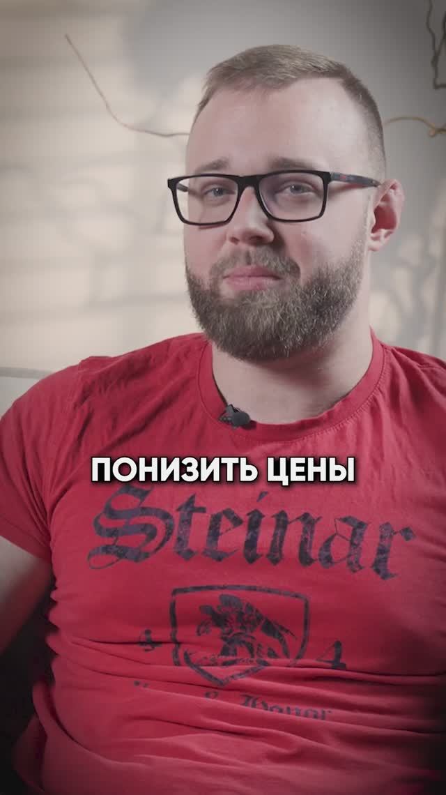 Очень страшно понизить цены ! #репетитор #репетиторство #репетиторонлайн