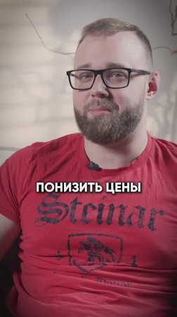 Очень страшно понизить цены ! #репетитор #репетиторство #репетиторонлайн