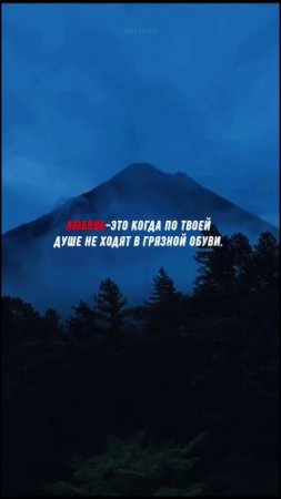 #873 Цитата дня. Мотивация.
