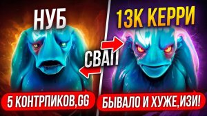 Inkignito: ЗАДРОТ МОРФА ЗАХОДИТ в СЛИТУЮ ИГРУ НУБА на 4К  КАМБЕК или НЕТ 🤔 (ft. rinlar)