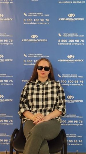 Отзыв о лазерной коррекции зрения в клинике "Зрение Красноярск", 88001009876