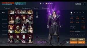 Зиг 5, топоры, 77лвл