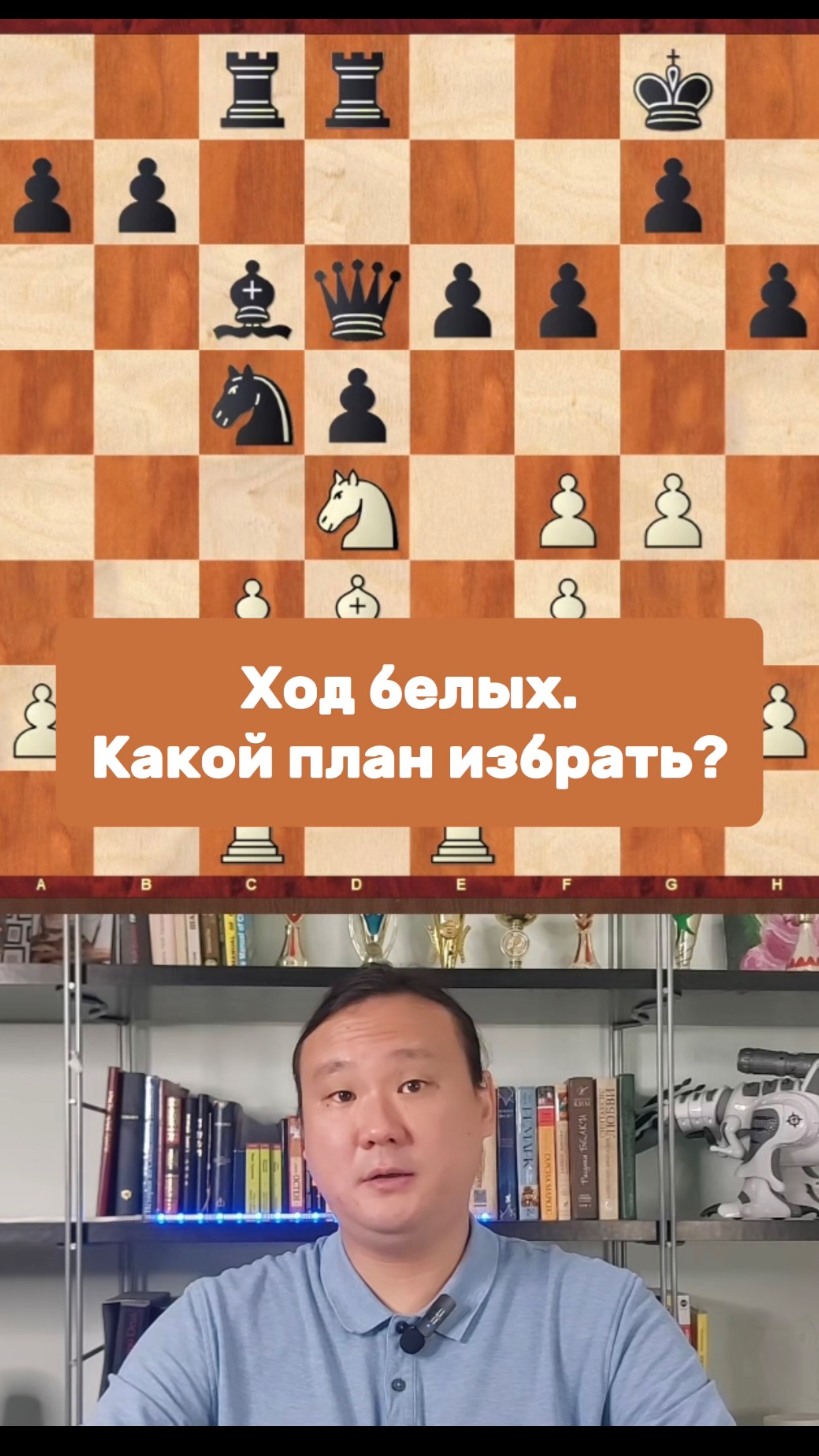 План игры. Маяки в позиционной игре