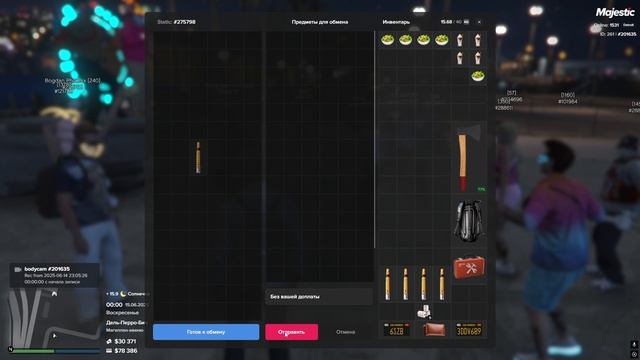 Туса смотреть онлайн