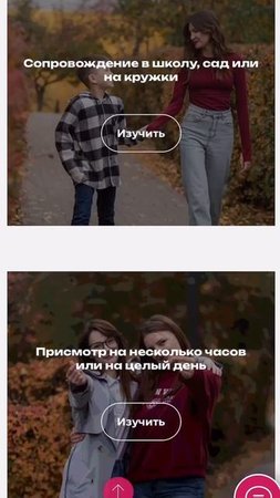 Вы это видели? 😲