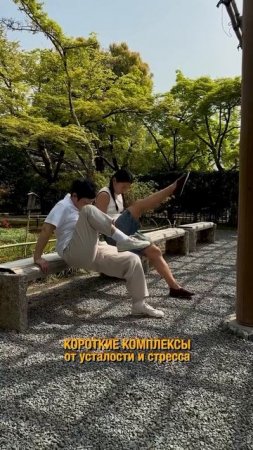Принято считать, что в путешествии нет времени сил и желания на тренировки