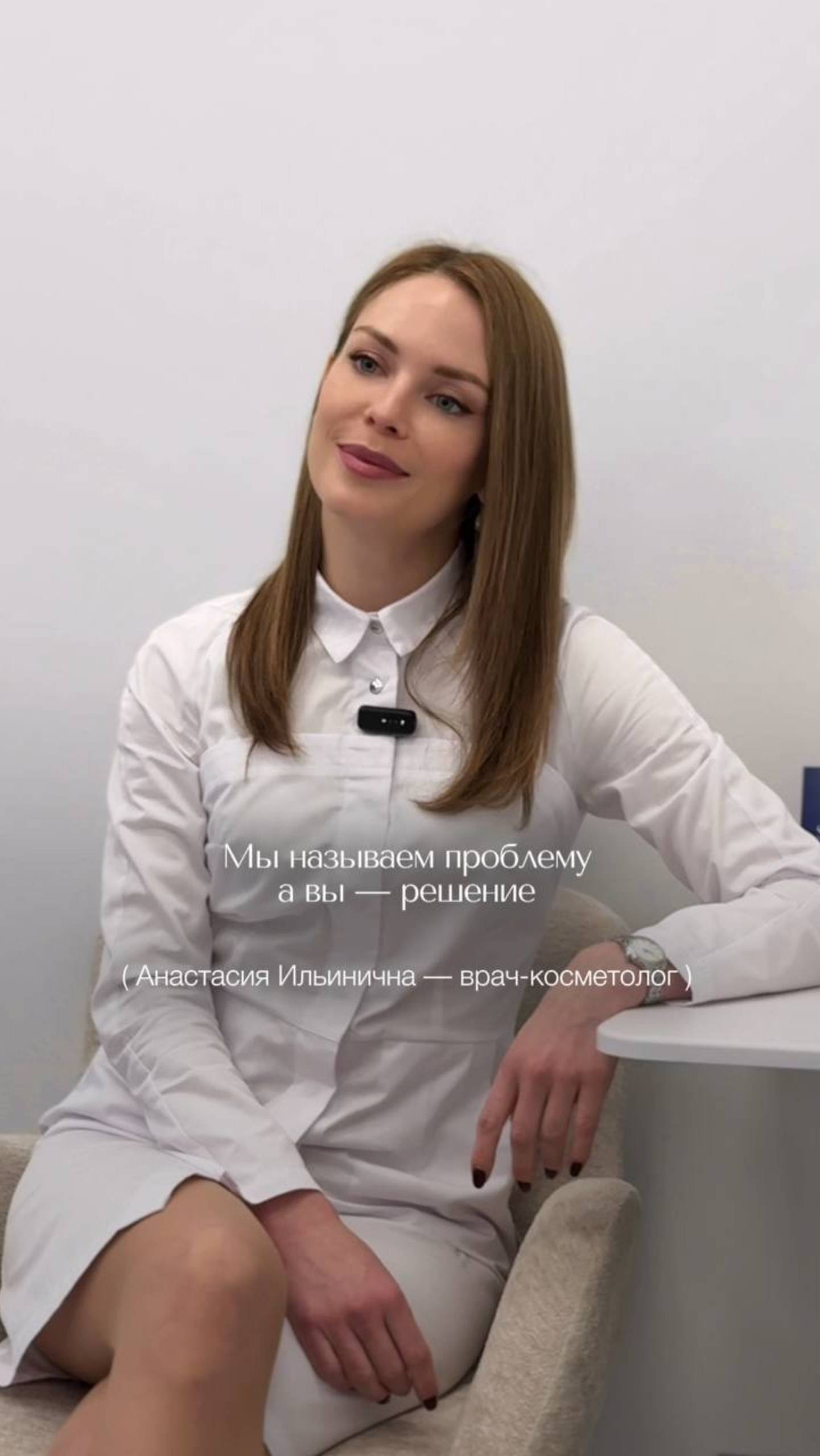 Блиц-опрос с врачом-косметологом Skin Space