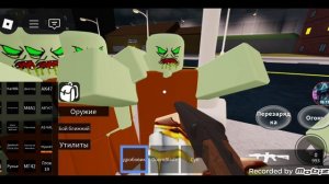 играем в испытание на убийство славы