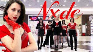 [KPOP IN PUBLIC] (G)I-DLE ((여자)아이들) _ NXDE | DANCE COVER by GEM | ONE TAKE