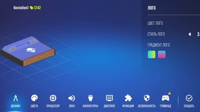 создаём игровые консоли в игре console tycon смотреть онлайн