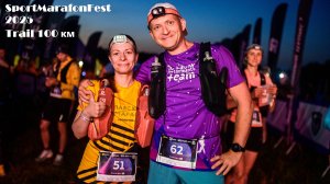 Trail 100 km на SportMarafonFest 2025 или первая сотка супруги