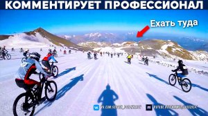 Адреналин зашкаливает! Спуск с 35-километровой горы - Велосипедный вызов экстремального уровня