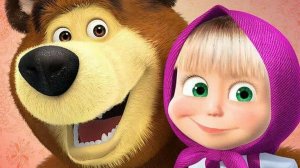 Маша и медведь