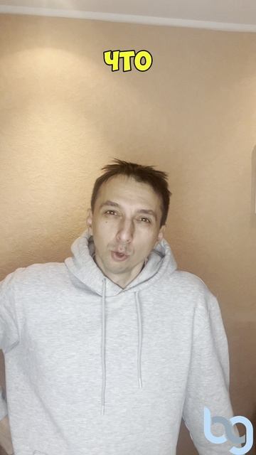 Случай на собеседовании: какой график работы?