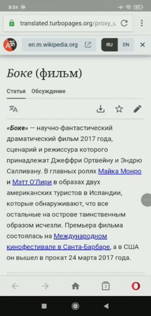 250615 Почему утопилась героиня фантастического фильма Боке 2017 года, как Вы думаете Ваше мнение