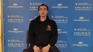 Отзыв о лазерной коррекции зрения в клинике "Зрение Красноярск", 88001009876