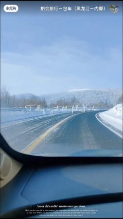 Зимой — ледяная трасса, летом — раскалённая сковородка: добро пожаловать на дороги Китая